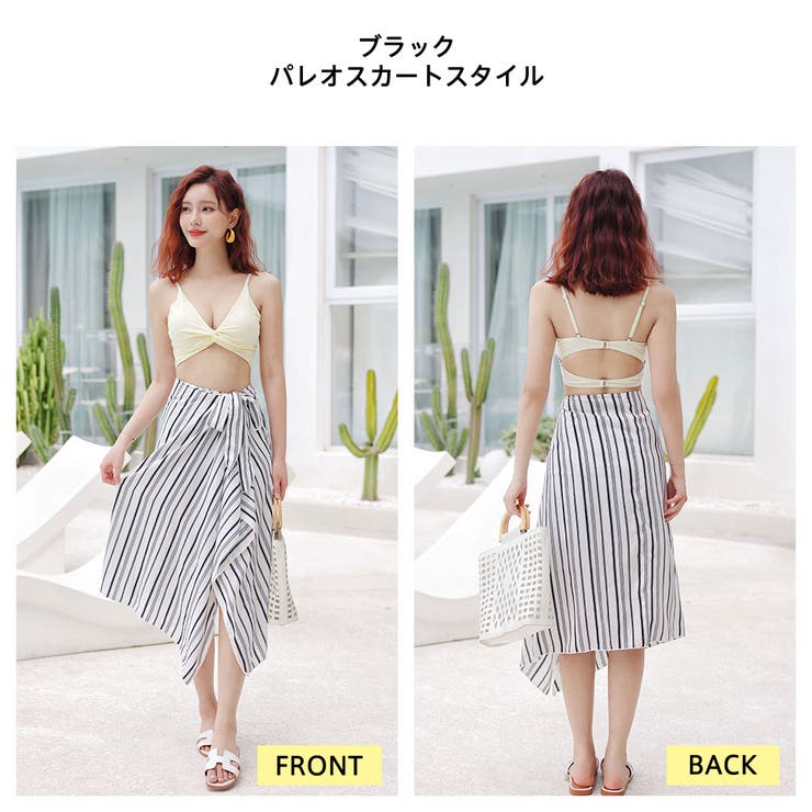 3点セット スカート 4色 | HOYUKI | 詳細画像21 