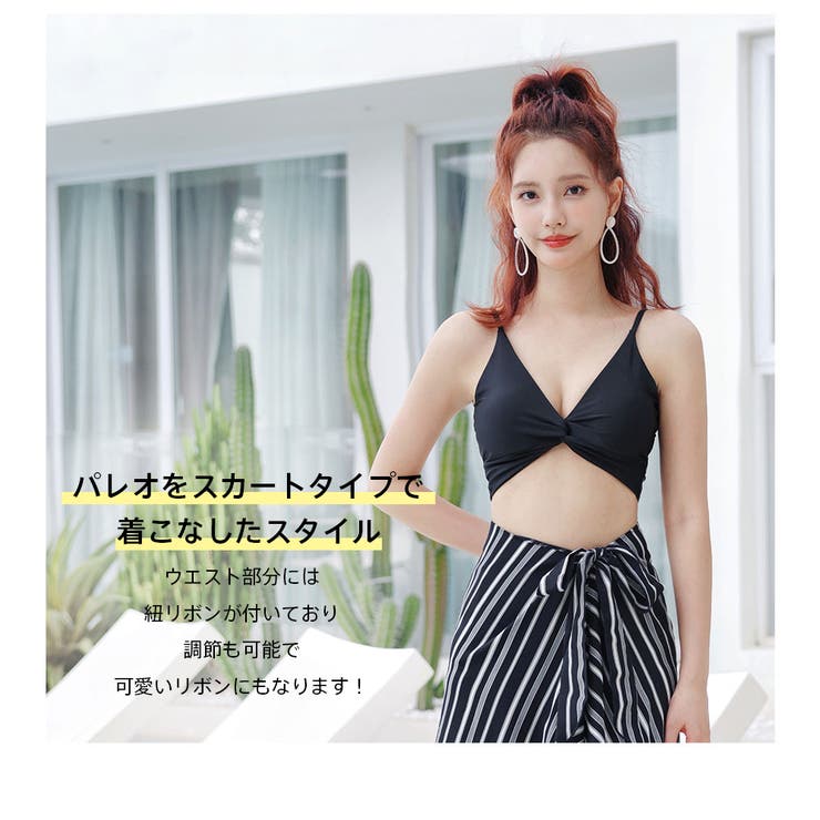 3点セット スカート 4色 | HOYUKI | 詳細画像30 