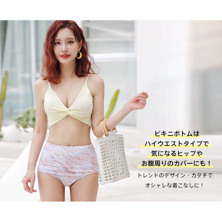 3点セット スカート 4色 | HOYUKI | 詳細画像37 