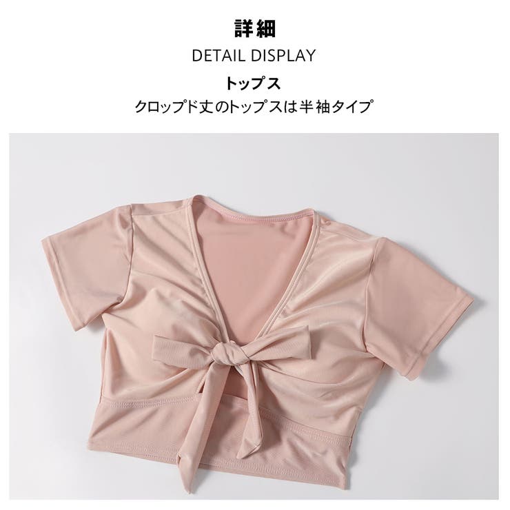 3点セット ストライプスカート 2色 | HOYUKI | 詳細画像4 