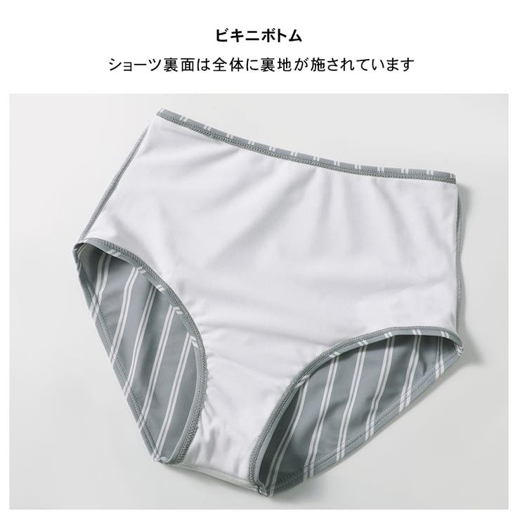 3点セット ストライプスカート 2色 | HOYUKI | 詳細画像12 