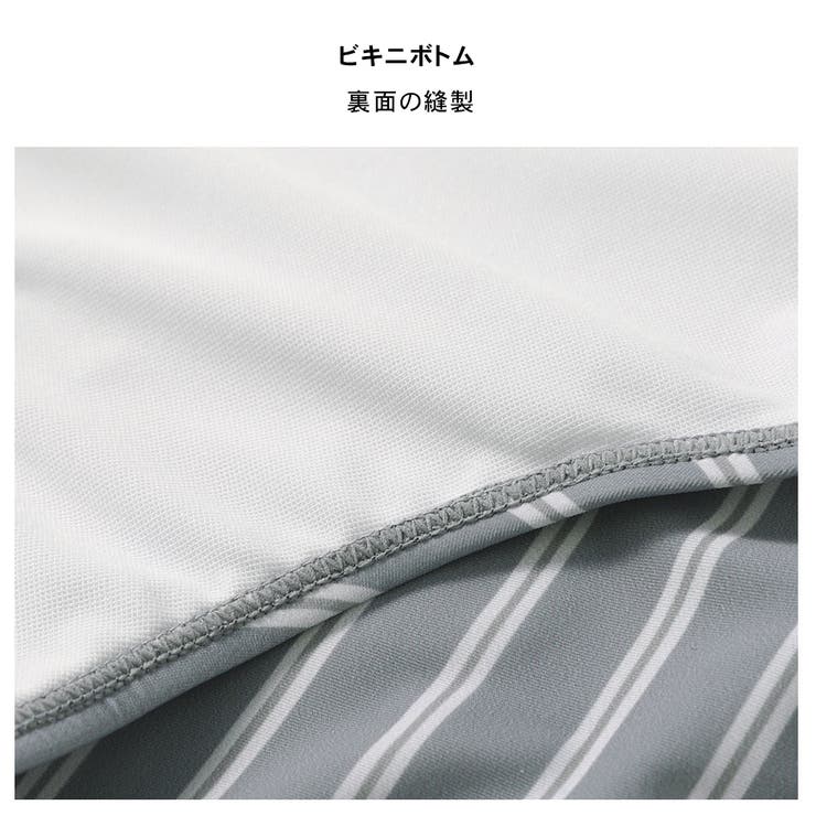 3点セット ストライプスカート 2色 | HOYUKI | 詳細画像13 