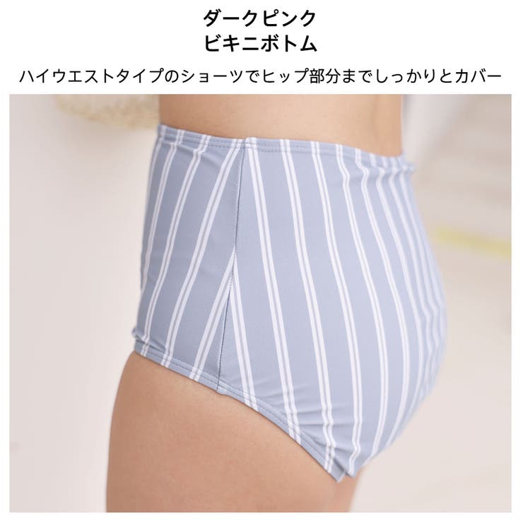 3点セット ストライプスカート 2色 | HOYUKI | 詳細画像19 