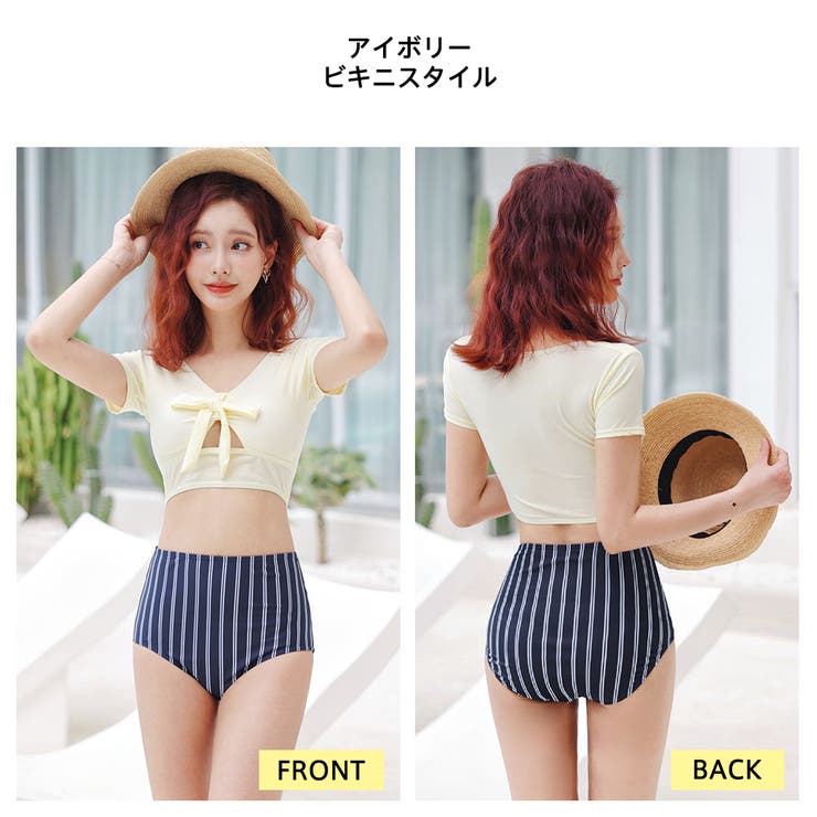 3点セット ストライプスカート 2色 | HOYUKI | 詳細画像26 