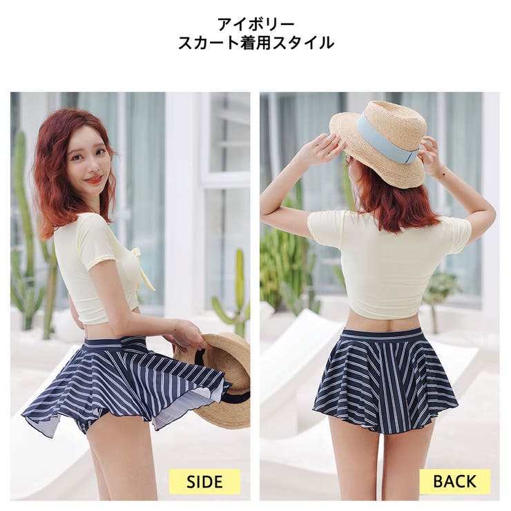 3点セット ストライプスカート 2色 | HOYUKI | 詳細画像27 
