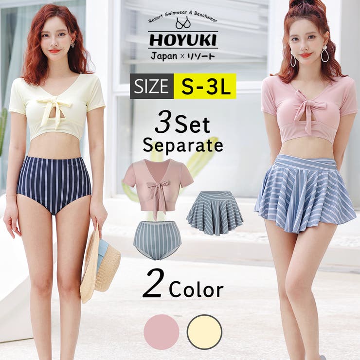 3点セット ストライプスカート 2色 | HOYUKI | 詳細画像1 