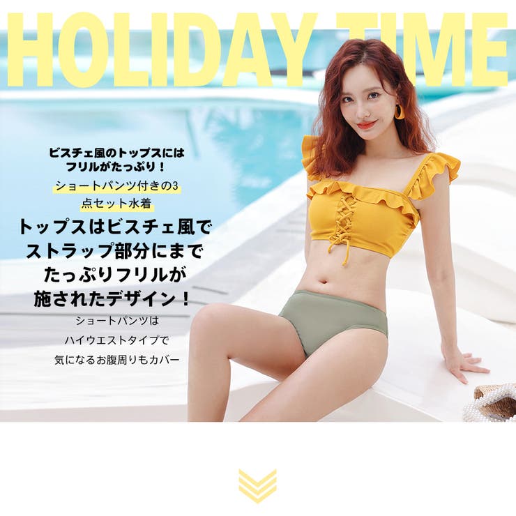 3点セット ショートパンツ 2色 | HOYUKI | 詳細画像2 