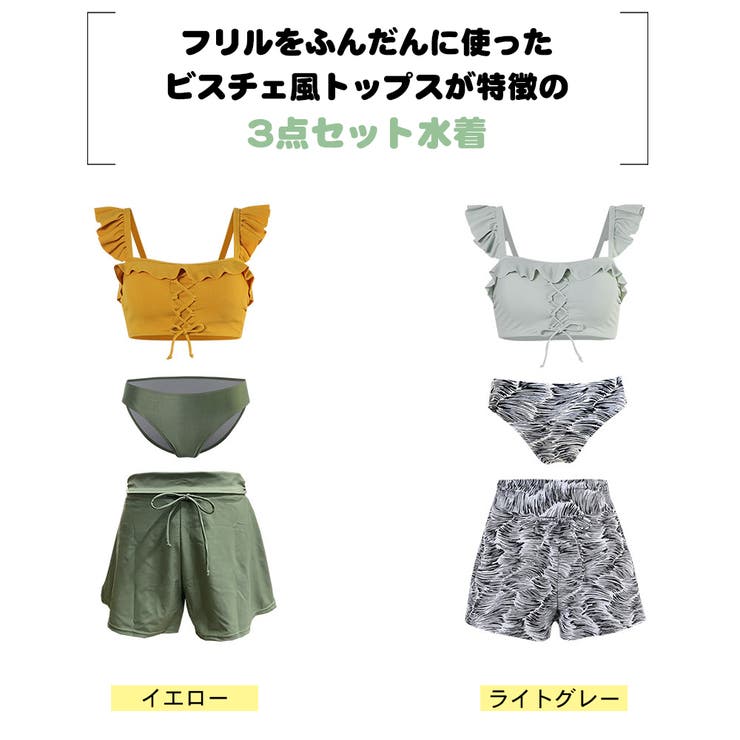 3点セット ショートパンツ 2色 | HOYUKI | 詳細画像3 