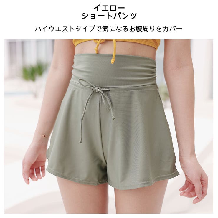 3点セット ショートパンツ 2色 | HOYUKI | 詳細画像14 
