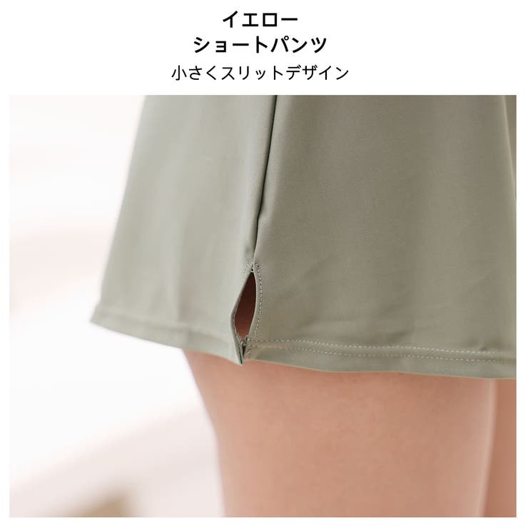 3点セット ショートパンツ 2色 | HOYUKI | 詳細画像15 
