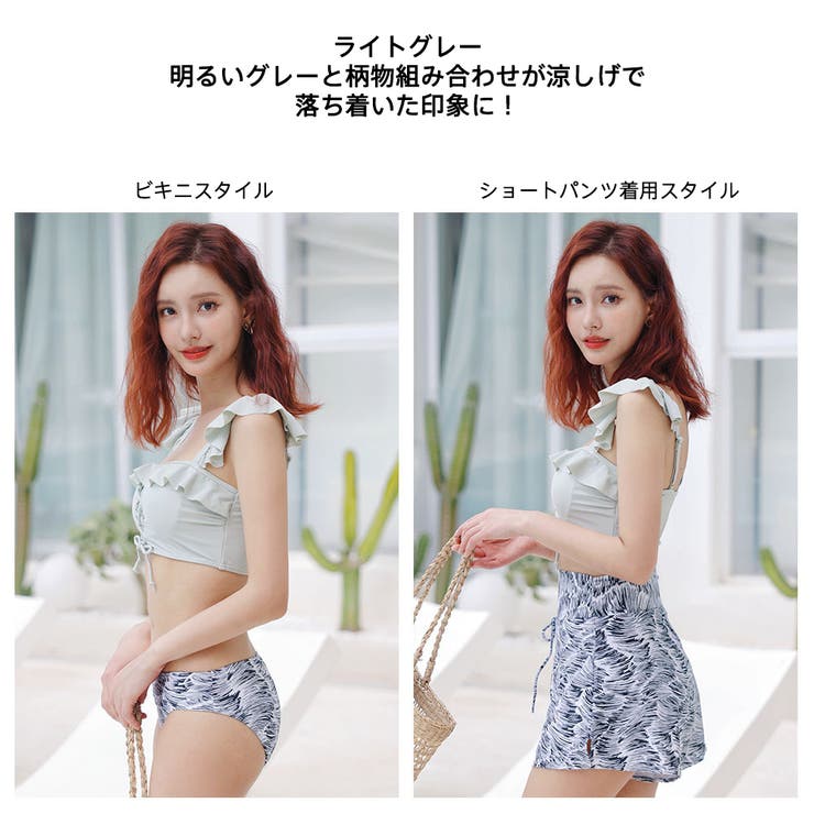 3点セット ショートパンツ 2色 | HOYUKI | 詳細画像20 