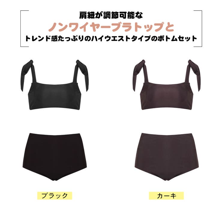 水着 レディース ビキニ | HOYUKI | 詳細画像3 