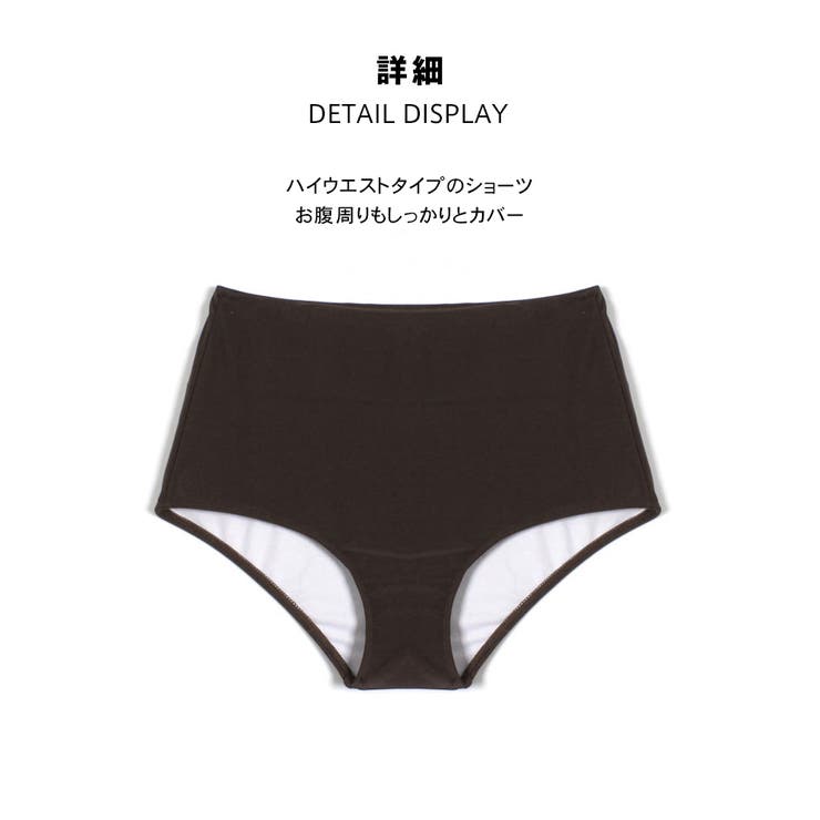 水着 レディース ビキニ | HOYUKI | 詳細画像5 