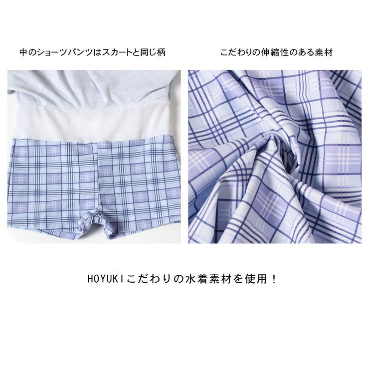 水着 レディース セパレート | HOYUKI | 詳細画像10