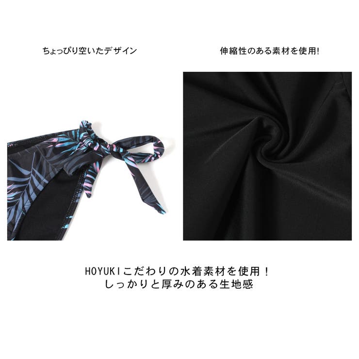 水着 カップル水着 レディース | HOYUKI | 詳細画像7 