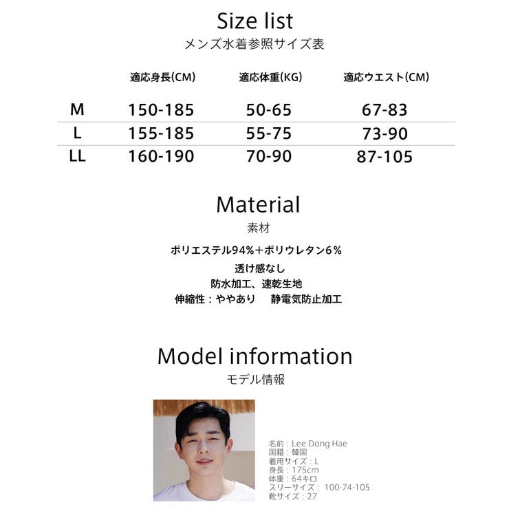 水着 カップル水着 レディース | HOYUKI | 詳細画像32 