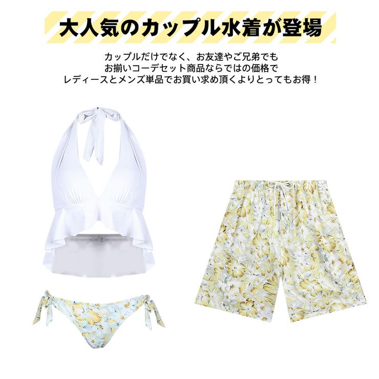 水着 カップル水着 レディース | HOYUKI | 詳細画像3 