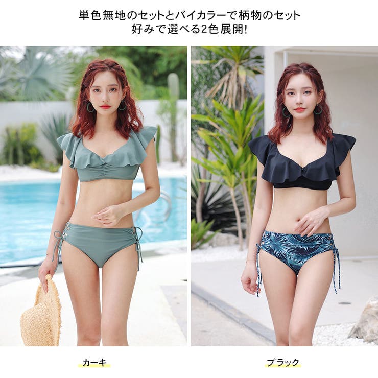 水着 レディース ビキニ | HOYUKI | 詳細画像4 