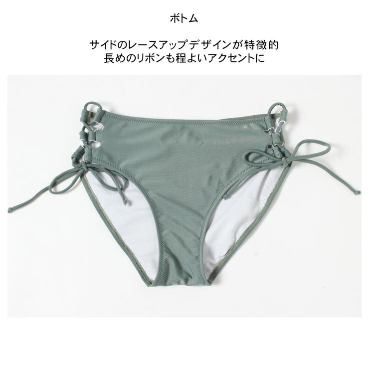 水着 レディース ビキニ[品番：HO000003554]｜HOYUKI（ホユキ