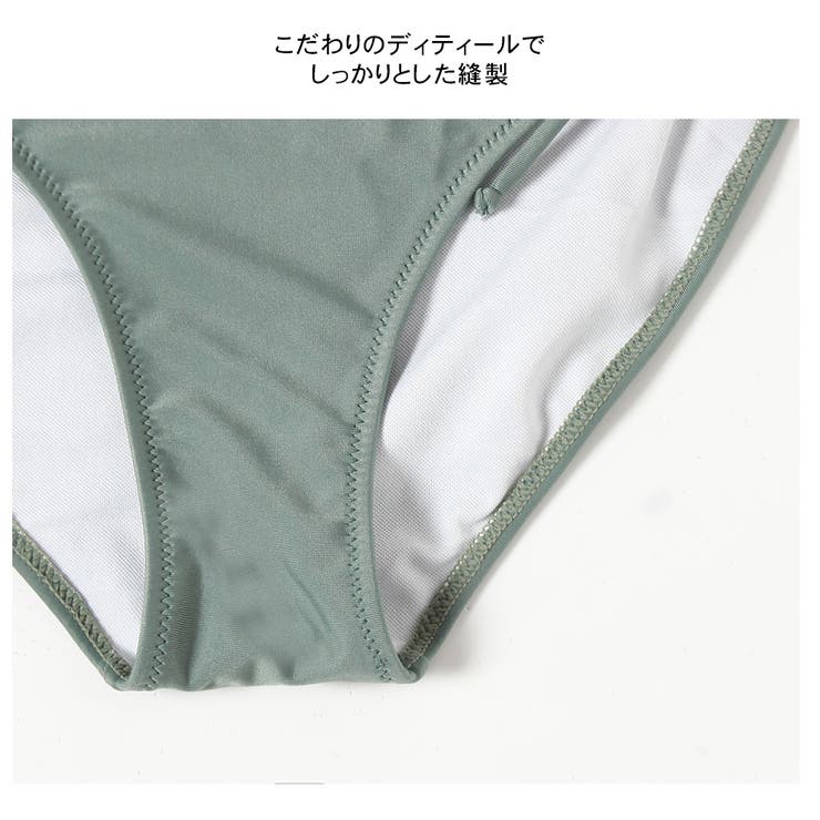 水着 レディース ビキニ[品番：HO000003554]｜HOYUKI（ホユキ
