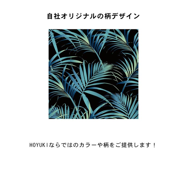 水着 レディース ビキニ | HOYUKI | 詳細画像11 