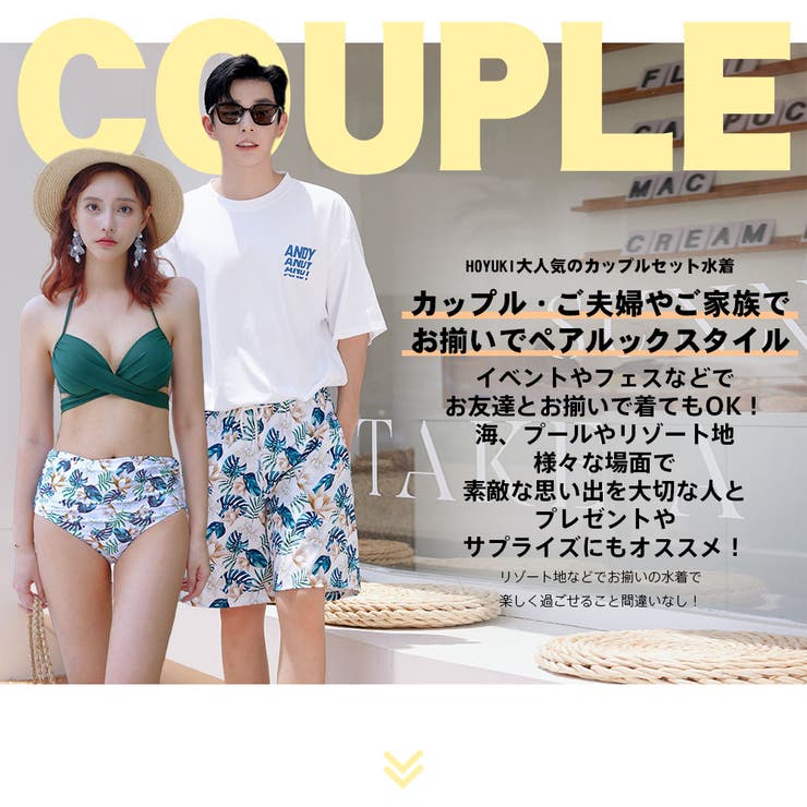 水着 カップル水着 レディース | HOYUKI | 詳細画像2 