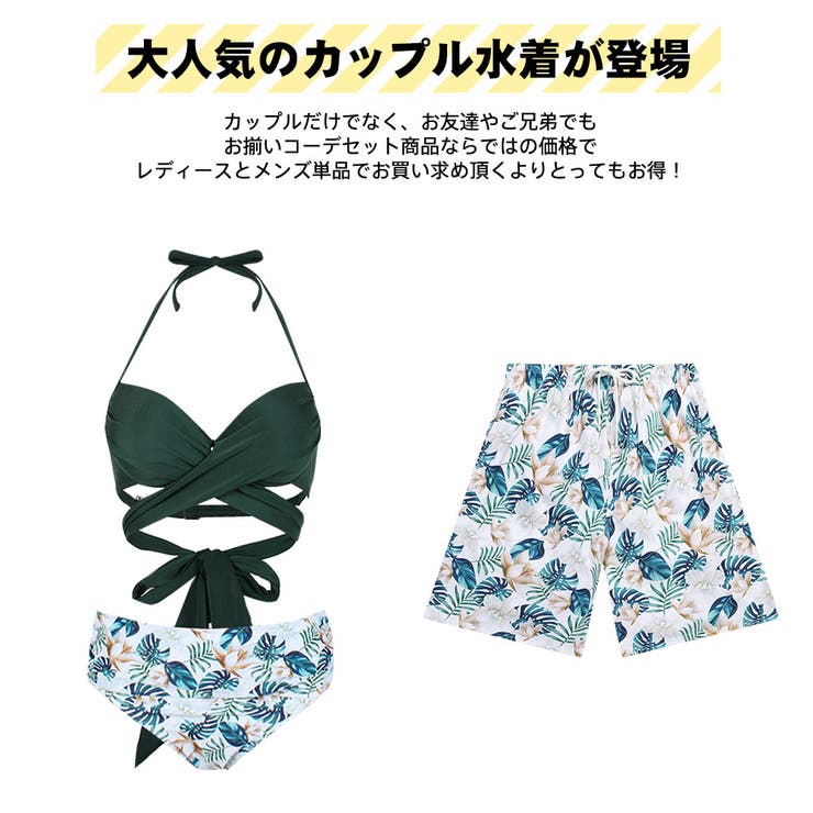 水着 カップル水着 レディース | HOYUKI | 詳細画像3 