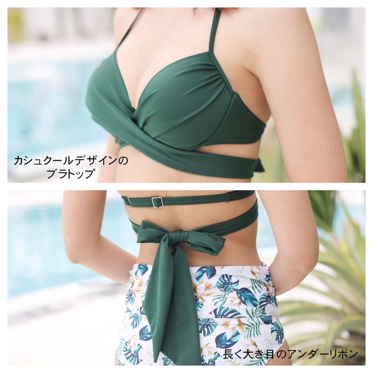 水着 カップル水着 レディース | HOYUKI | 詳細画像5 