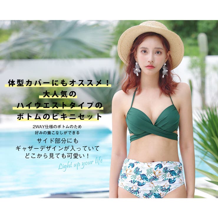 水着 カップル水着 レディース | HOYUKI | 詳細画像10 