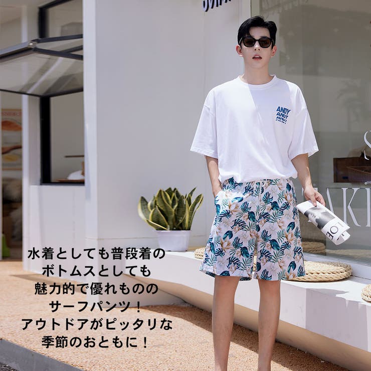 水着 カップル水着 レディース | HOYUKI | 詳細画像24 