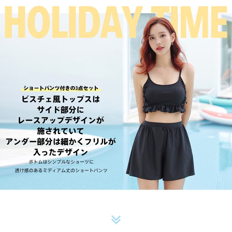 水着3点セット 水着 レディース 3点セット、水着[品番：HO000000856]｜HOYUKI