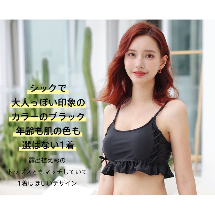 水着 レディース 3点セット | HOYUKI | 詳細画像31 