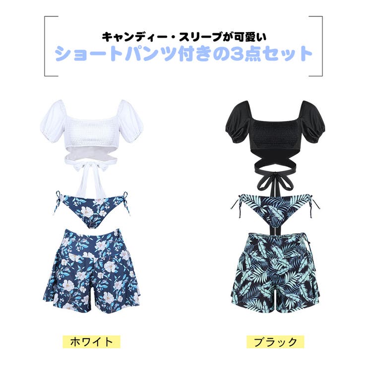 水着 レディース 3点セット | HOYUKI | 詳細画像3 