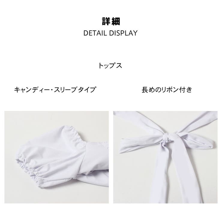 水着 レディース 3点セット | HOYUKI | 詳細画像5 