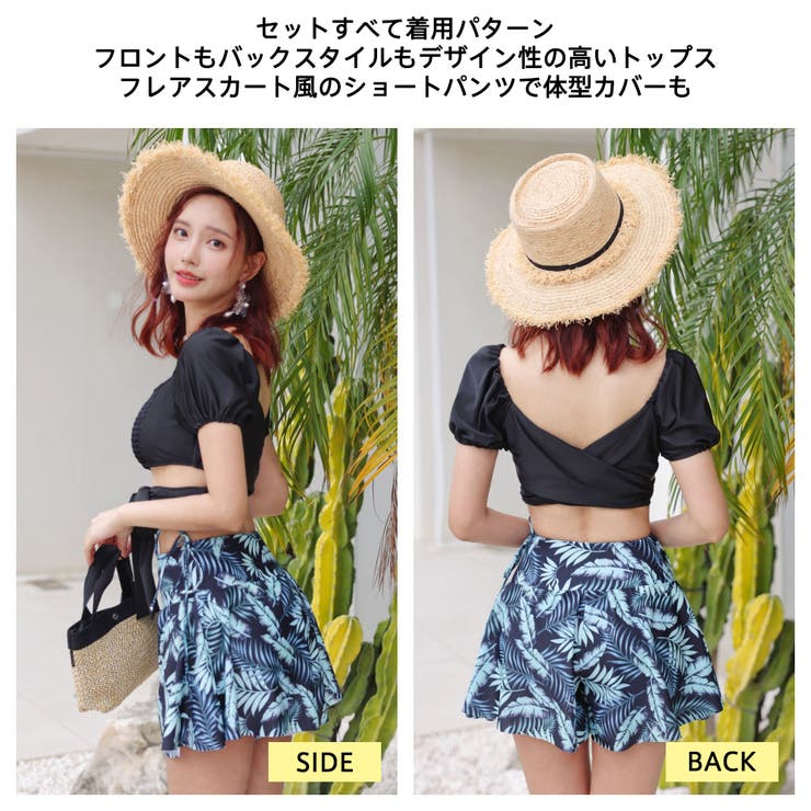 水着 レディース 3点セット | HOYUKI | 詳細画像20 