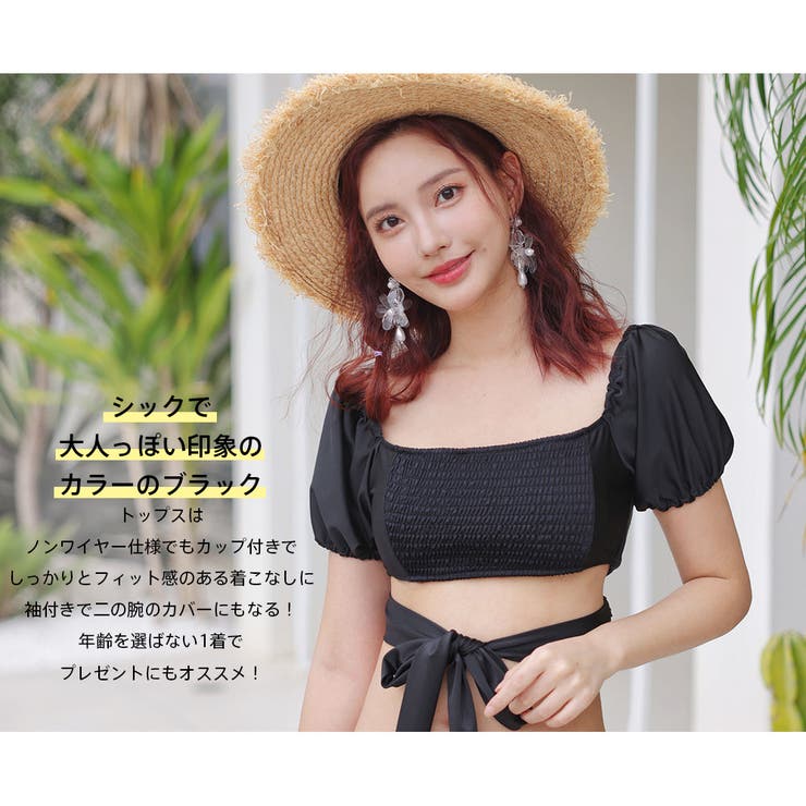 水着 レディース 3点セット | HOYUKI | 詳細画像32 