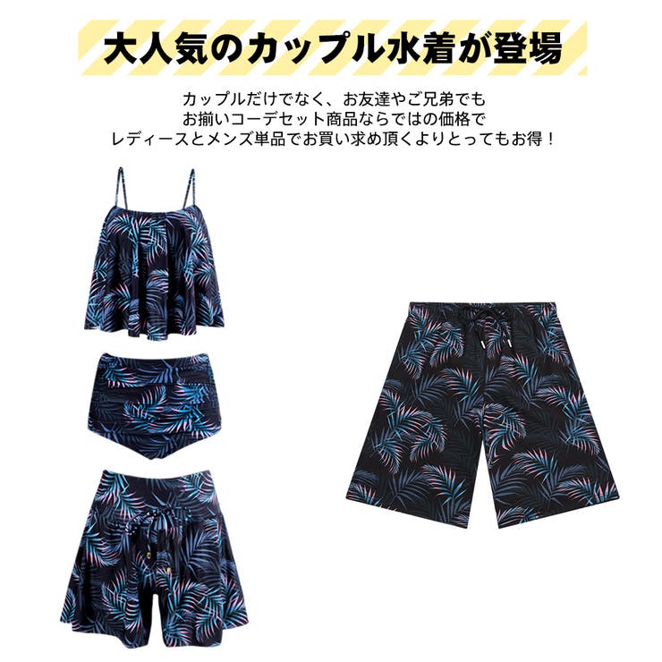フィットネス水着 水着 メンズ[品番：HO000003192]｜HOYUKI MEN