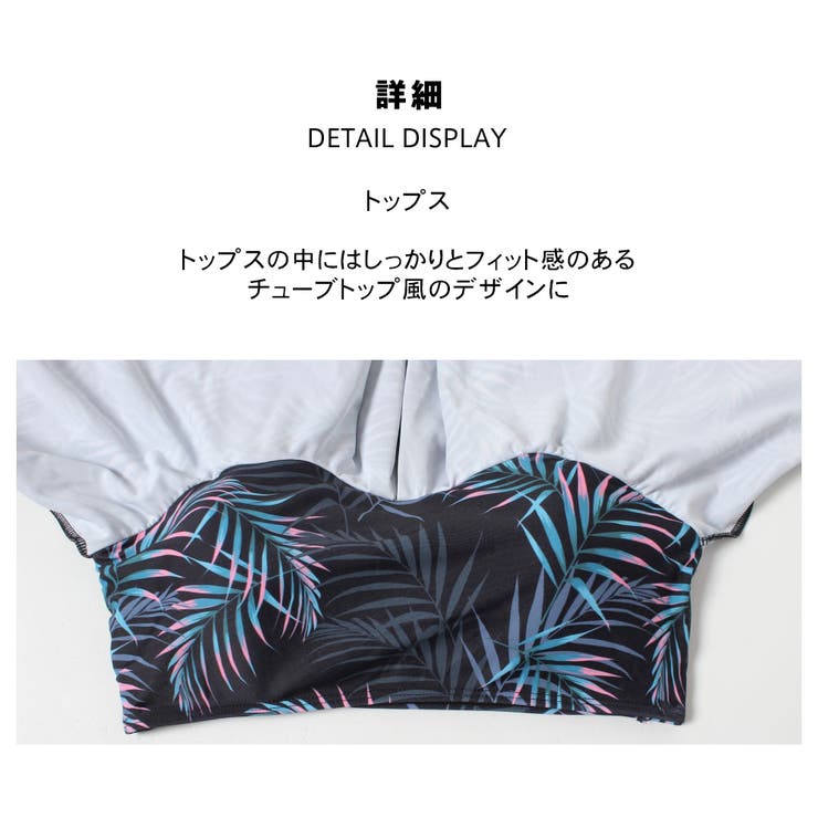 水着 カップル水着 レディース | HOYUKI | 詳細画像4 