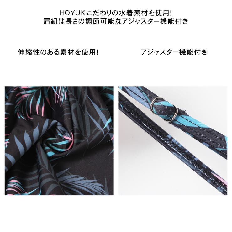 水着 カップル水着 レディース | HOYUKI | 詳細画像6 