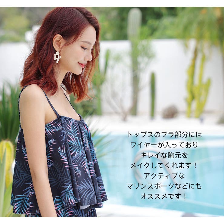 水着 カップル水着 レディース | HOYUKI | 詳細画像25 