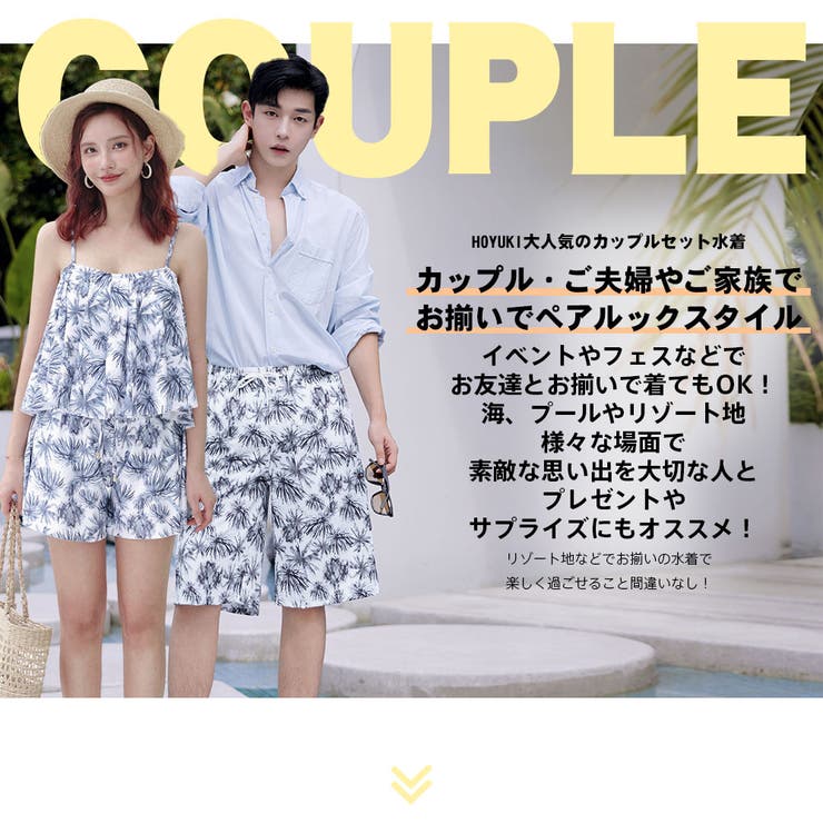 水着 カップル水着 レディース | HOYUKI | 詳細画像2 
