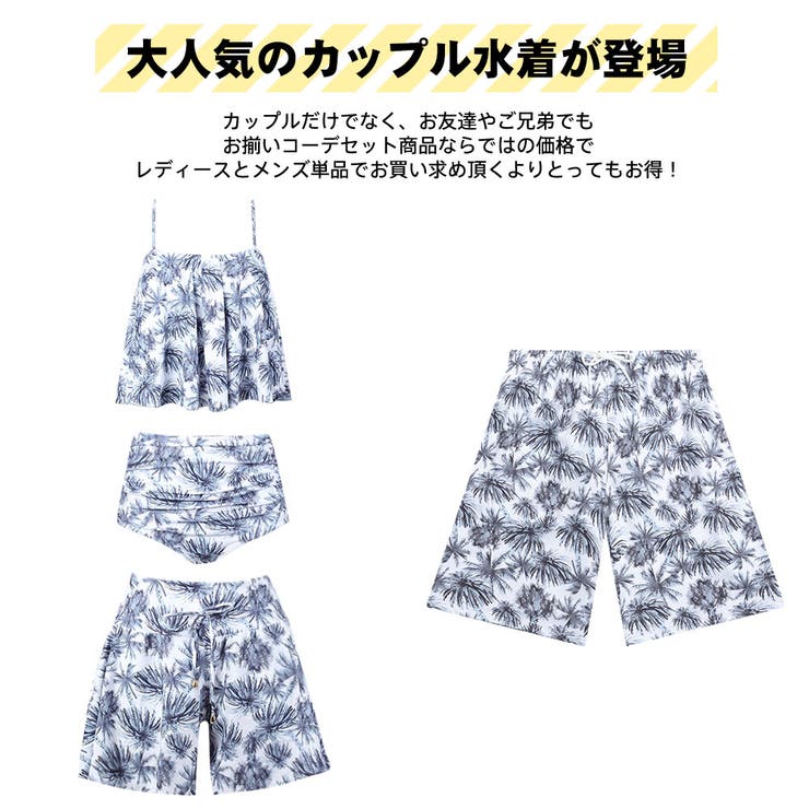 水着 カップル水着 レディース | HOYUKI | 詳細画像3 