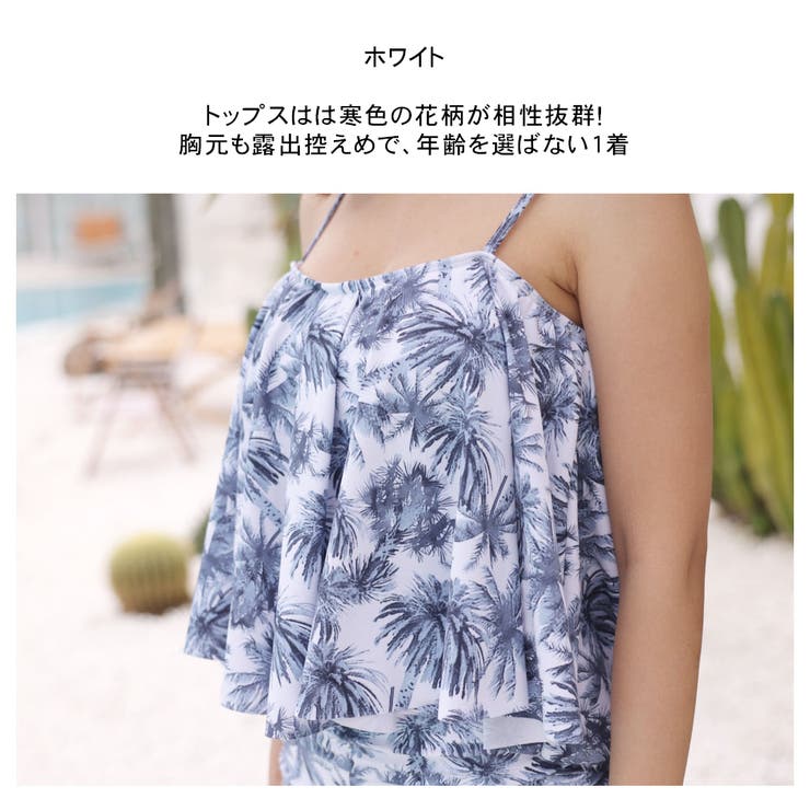 水着 カップル水着 レディース | HOYUKI | 詳細画像4 