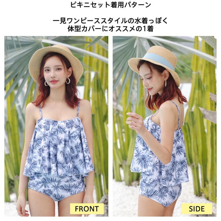 水着 カップル水着 レディース | HOYUKI | 詳細画像6 