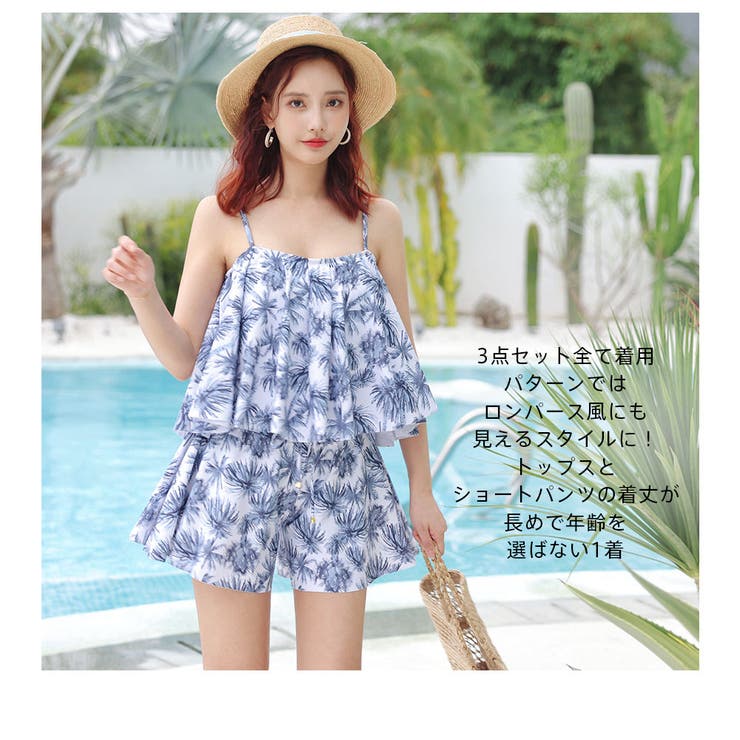 水着 カップル水着 レディース | HOYUKI | 詳細画像17 