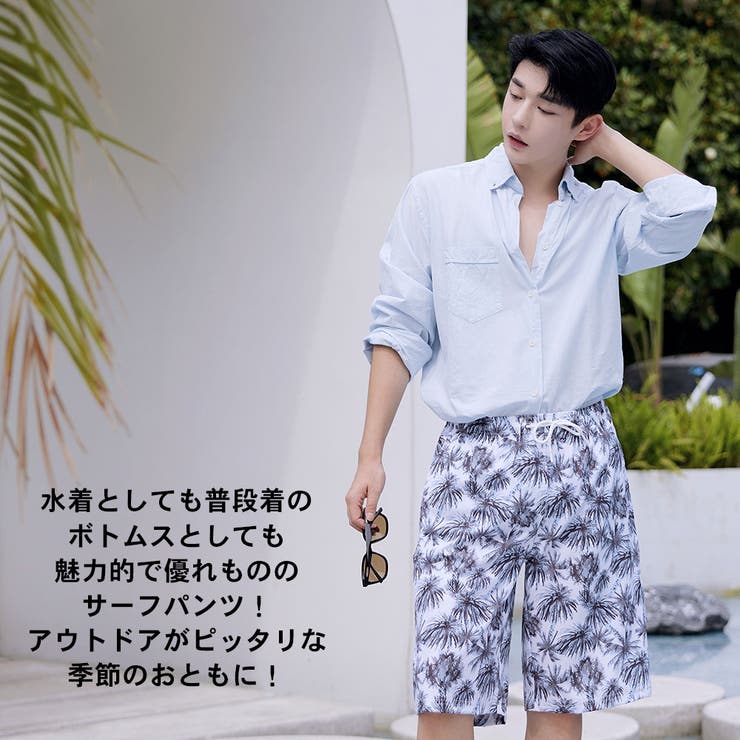 水着 カップル水着 レディース | HOYUKI | 詳細画像28 