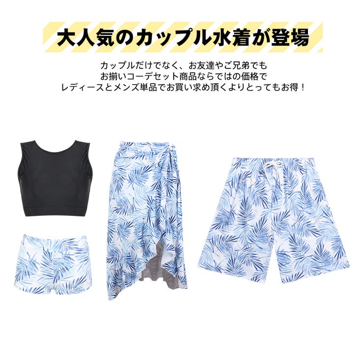 水着 カップル水着 レディース | HOYUKI | 詳細画像3 