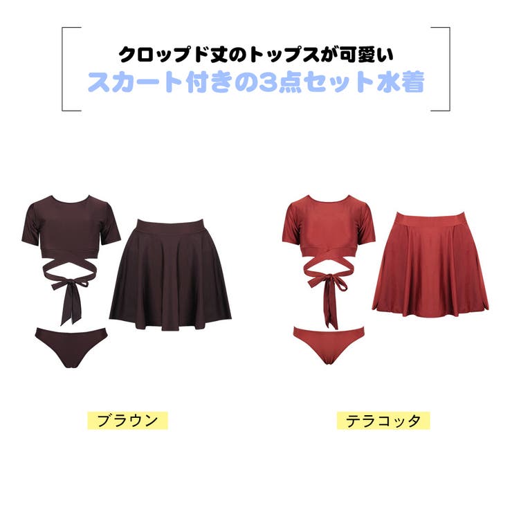 水着 レディース 3点セット体型カバー | HOYUKI | 詳細画像3 