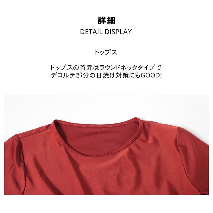 水着 レディース 3点セット体型カバー | HOYUKI | 詳細画像5 