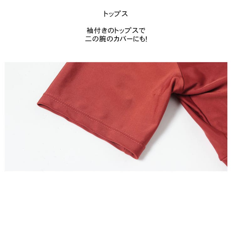 水着 レディース 3点セット体型カバー | HOYUKI | 詳細画像6 